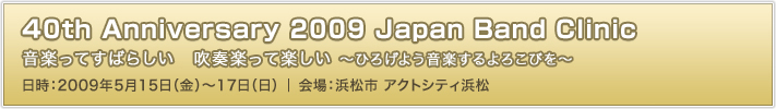 ���{���t�y�w���҃N���j�b�N ��40��L�O���Ƃ̂��m�点