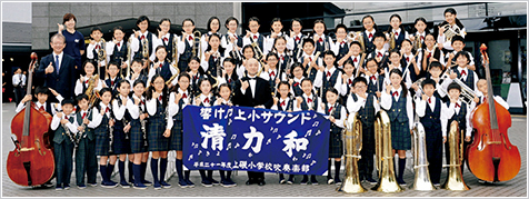 kls鏬wZty@Hokuto Municipal Kamiiso Elementary School Wind Band