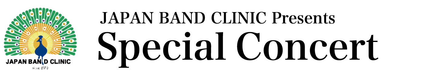 The 2025 JAPAN BAND CLINIC